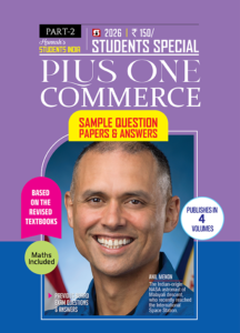 Plus One Commerce - part 2