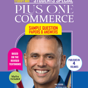 Plus One Commerce - part 2