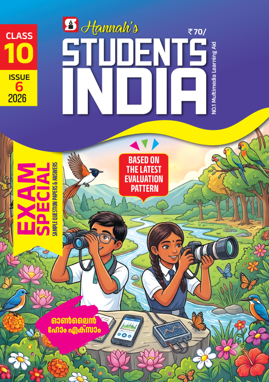 Class 10 English 2026 - Issue 6